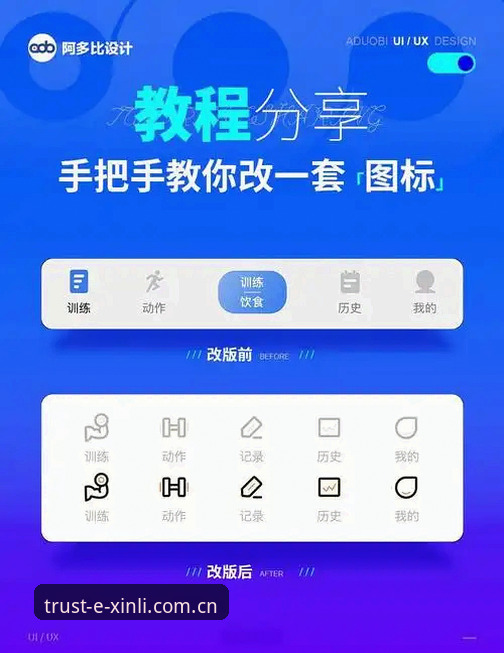 中国大陆区新利平台APP下载 新利体育平台APP安装使用教程:大陆区用户从下载到实战的完整操作指南