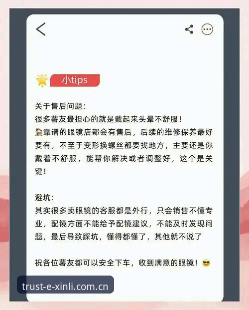资深用户亲测：新利平台中国官方主页手机版教程，从踩坑到上手全记录