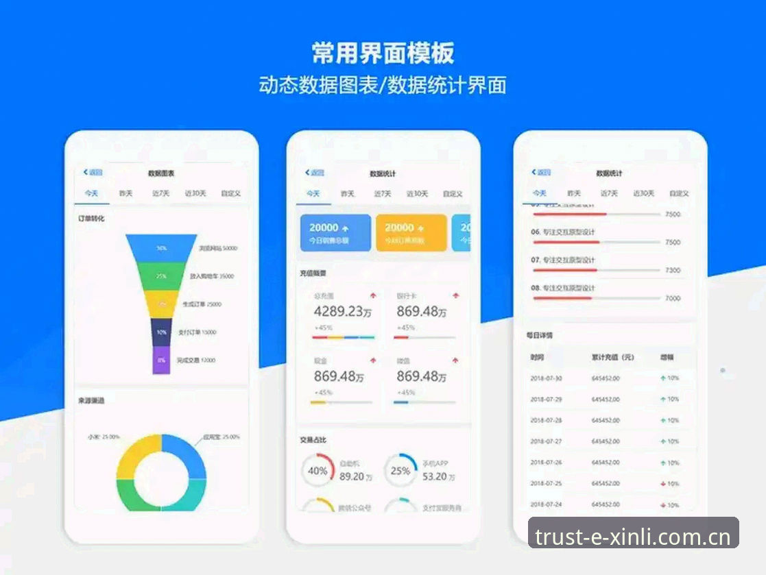 新利体育平台移动端优化全解析：从下载到适配的实用指南